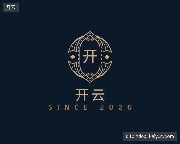 认识开云官方网站
